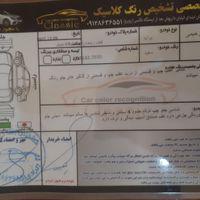 پراید 131 SE، مدل ۱۳۹۶سلامت سلامت عروسک