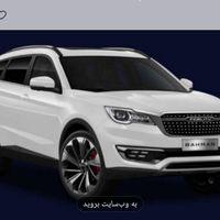 حواله فیدلیتی تحویل زمستان