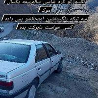 پژو 405 جی ال آی (GLi)، مدل ۱۳۸۶