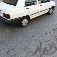 131فول آخر94سند تکبرگ