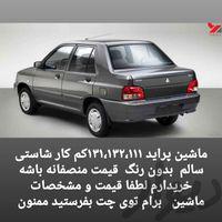 پراید 131 SE، مدل ۱۳۹۷