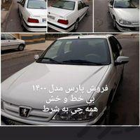 پژو پارس سال، مدل ۱۴۰۰
