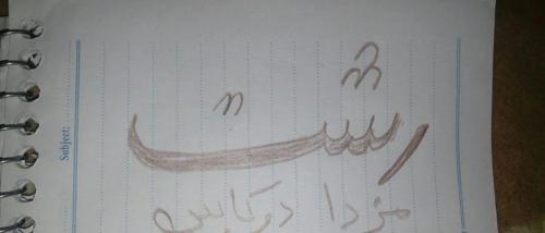 وانت مزدا 2000 دو کابین دوگانه سوز، مدل ۱۳۸۶