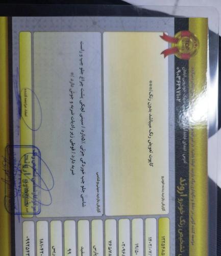 پژو پارس LX TU5، مدل ۱۳۹۹