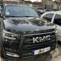 کی ام سی kmc