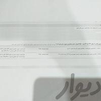 سمند سورن پلاس، مدل ۱۴۰۲