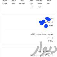 ساینا دنده‌ای S، مدل ۱۴۰۲