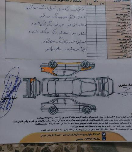 پراید 131 SL، مدل ۱۳۹۱