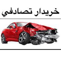 معاوضه خودرو تصادفی و چپی شما با خودرو ٢٠٦ سالم