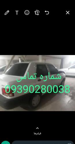 پراید 131 SE، مدل ۱۳۹۸