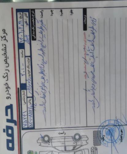 پراید 131 SE، مدل ۱۳۹۴