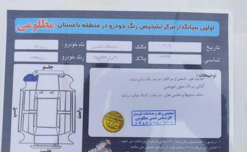 پراید 131 se مدل 96