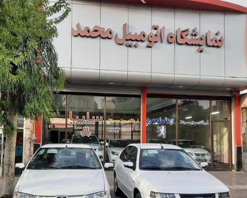 سمند سورن پلاس صفر کیلومتر مدل ۱۴۰۲ نقدی و اقساطی