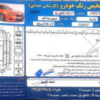 سیتروئن زانتیا 2000cc، مدل ۱۳۸۳