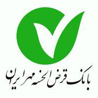تبادل مالی وام
