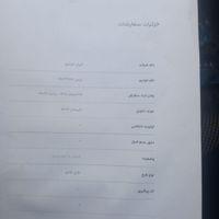 پژو پارس موتور جدید XU7P، مدل ۱۴۰۲