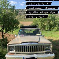 جیپ آهو معاوضه با کامیونت و تراکتور