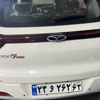 تیگو۷پروسفید خشک
