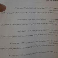 حواله