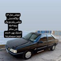 پژو 405 GLX - دوگانه سوز CNG، مدل ۱۳۸۳
