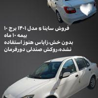 ساینا دنده‌ای S، مدل ۱۴۰۱