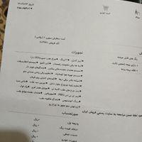 سمند سورن پلاس، مدل ۱۴۰۳