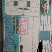 پراید صندوق‌دار بنزینی، مدل ۱۳۸۶