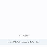 شورولت نوا