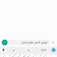 به عکس کنید