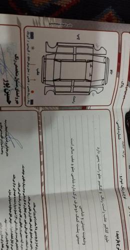پراید 131 SE، مدل ۱۳۹۸