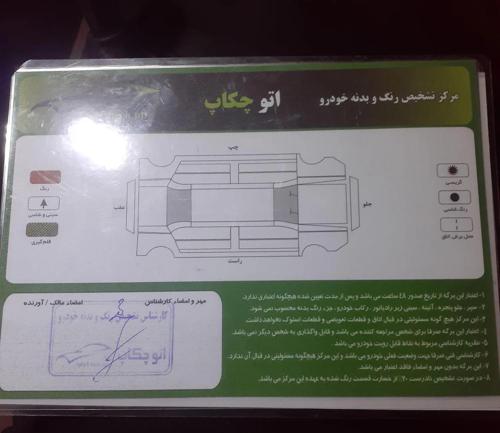 پژو 405 GLX بنزینی، مدل ۱۳۹۶