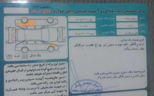 پژو 405 GLX - دوگانه سوز CNG، مدل ۱۳۸۹