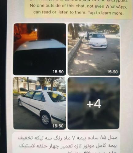 پژو پارس ساده، مدل ۱۳۸۵