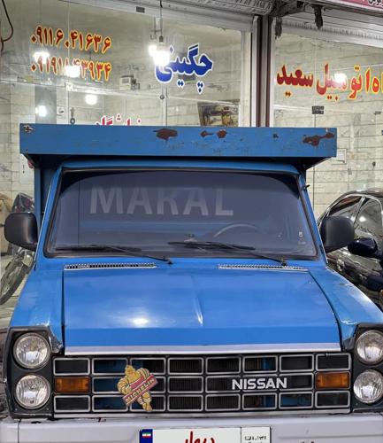 نیسان دوگانه شرکتی مدل۹۴