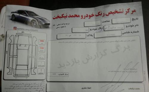پژو 206 SD V8، مدل ۱۳۹۱