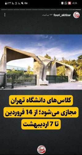 پیکان وانت، مدل ۱۳۸۳