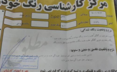 سمند LX EF7 گازسوز، مدل ۱۳۸۹