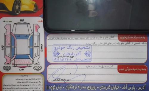 پژو ۴۰۵ GLX بنزینی مدل ۸۹