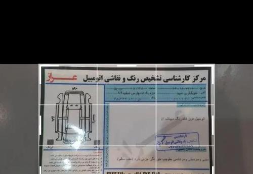 پژو پارس دوگانه سوز، مدل ۱۳۹۴
