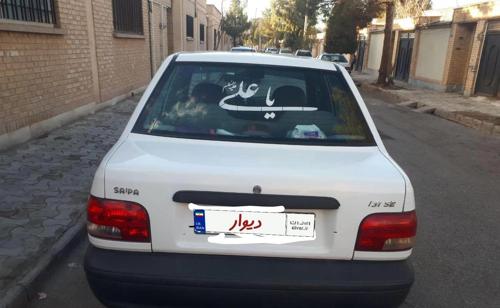 پراید 131 SE، مدل ۱۳۹۷
