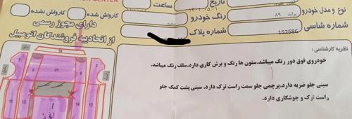 پراید 132 EXدستی گاز، مدل ۱۳۸۹