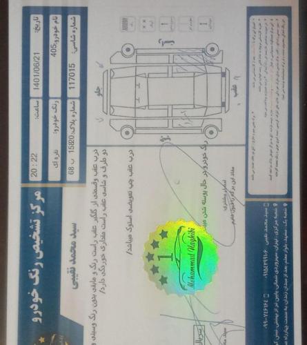 پژو 405 GLX بنزینی، مدل ۱۳۸۸