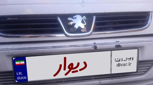 پژو RD دوگانه سوز CNG، مدل ۱۳۸۴