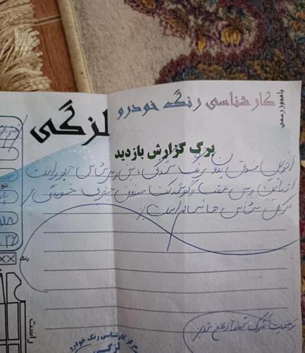 پژو پارس ساده، مدل ۱۳۹۰