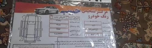پراید 131 SE، مدل ۱۳۹۲