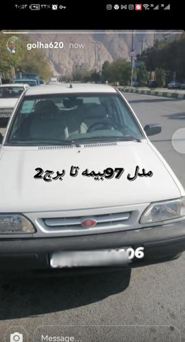 پراید 131 SE، مدل ۱۳۹۷