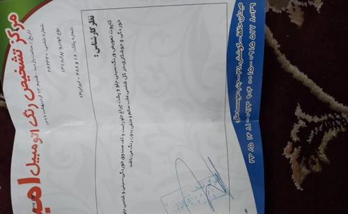 پراید 131 SE، مدل ۱۳۹۵