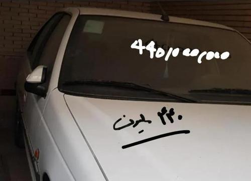 پژو پارس (سفارشی) TU5، مدل ۱۳۹۵