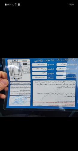 پراید 131 SE، مدل ۱۳۹۷