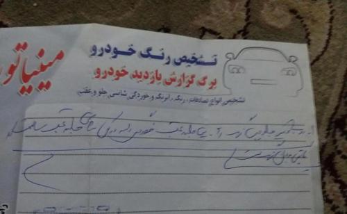 پراید صندوق‌دار CNG، مدل ۱۳۸۶